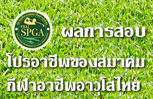 %E0%B8%9C%E0%B8%A5%E0%B8%81%E0%B8%B2%E0%B8%A3%E0%B8%AA%E0%B8%AD%E0%B8%9A%E0%B9%82%E0%B8%9B%E0%B8%A3