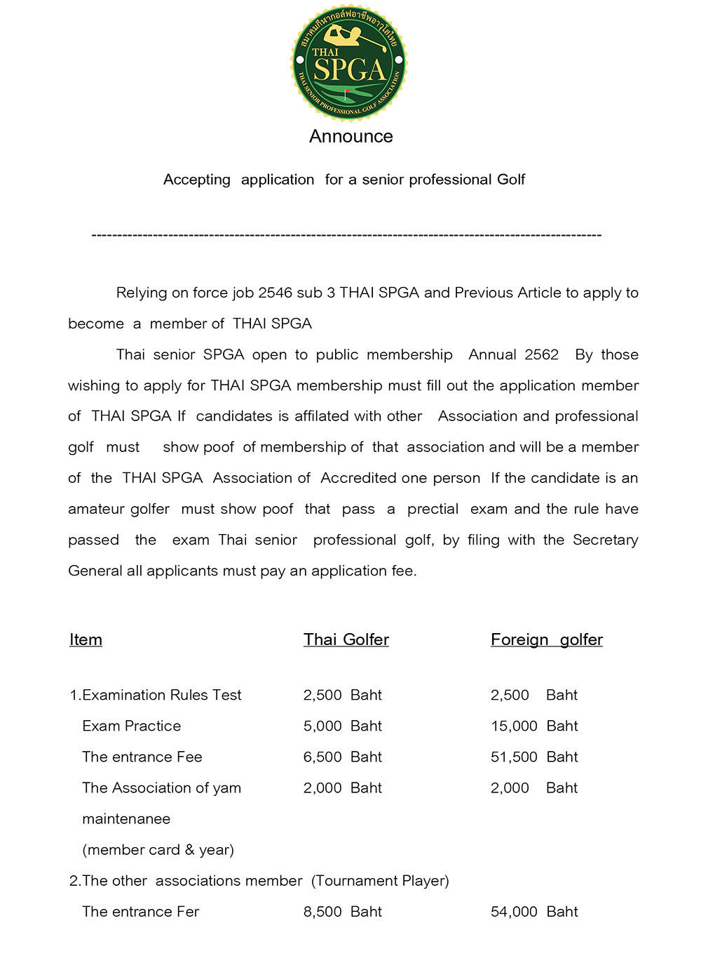 หนงสอสอบเปนองกฤษ ไพรมซต 1