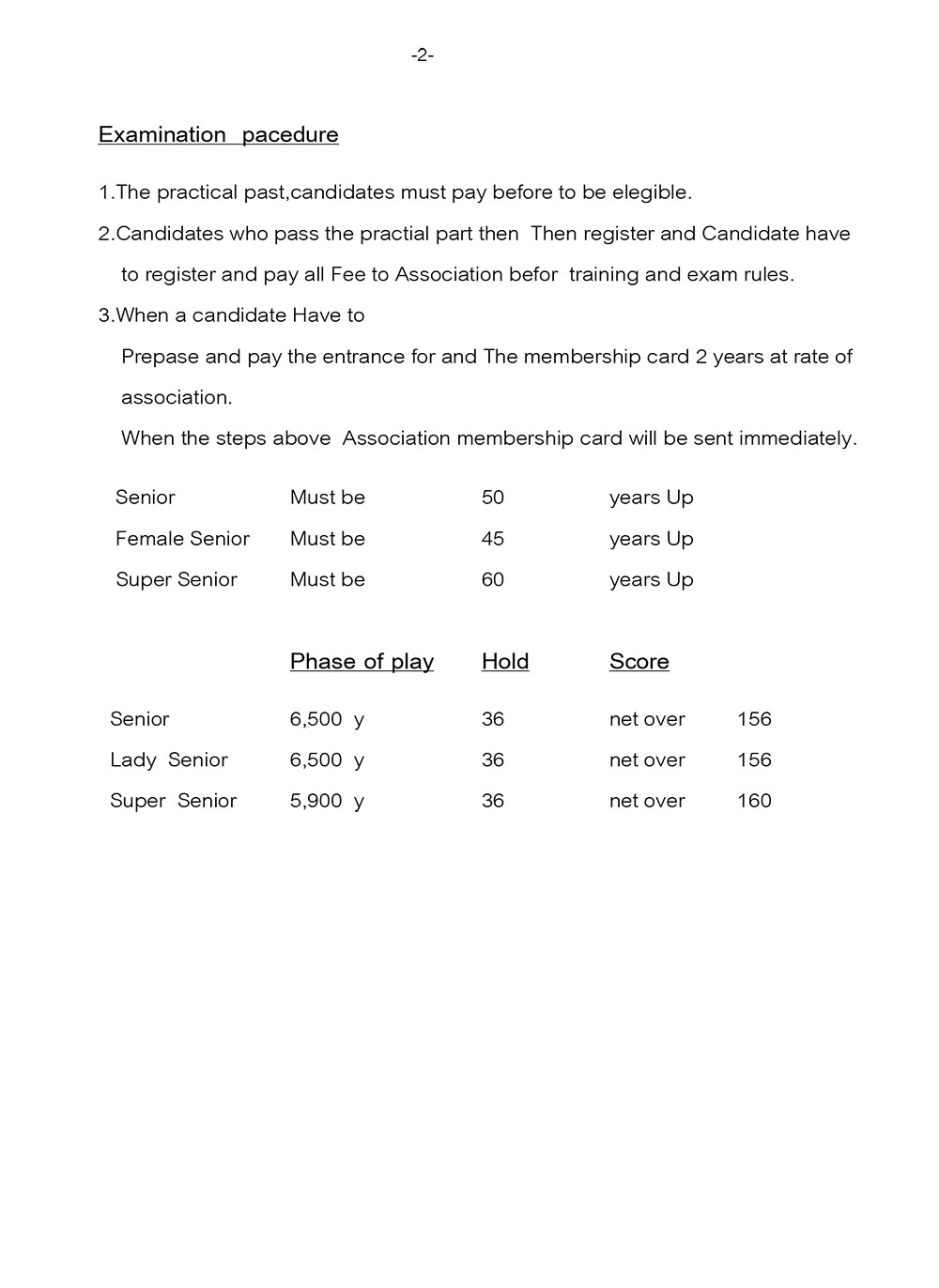 หนงสอสอบเปนองกฤษ ไพรมซต 2
