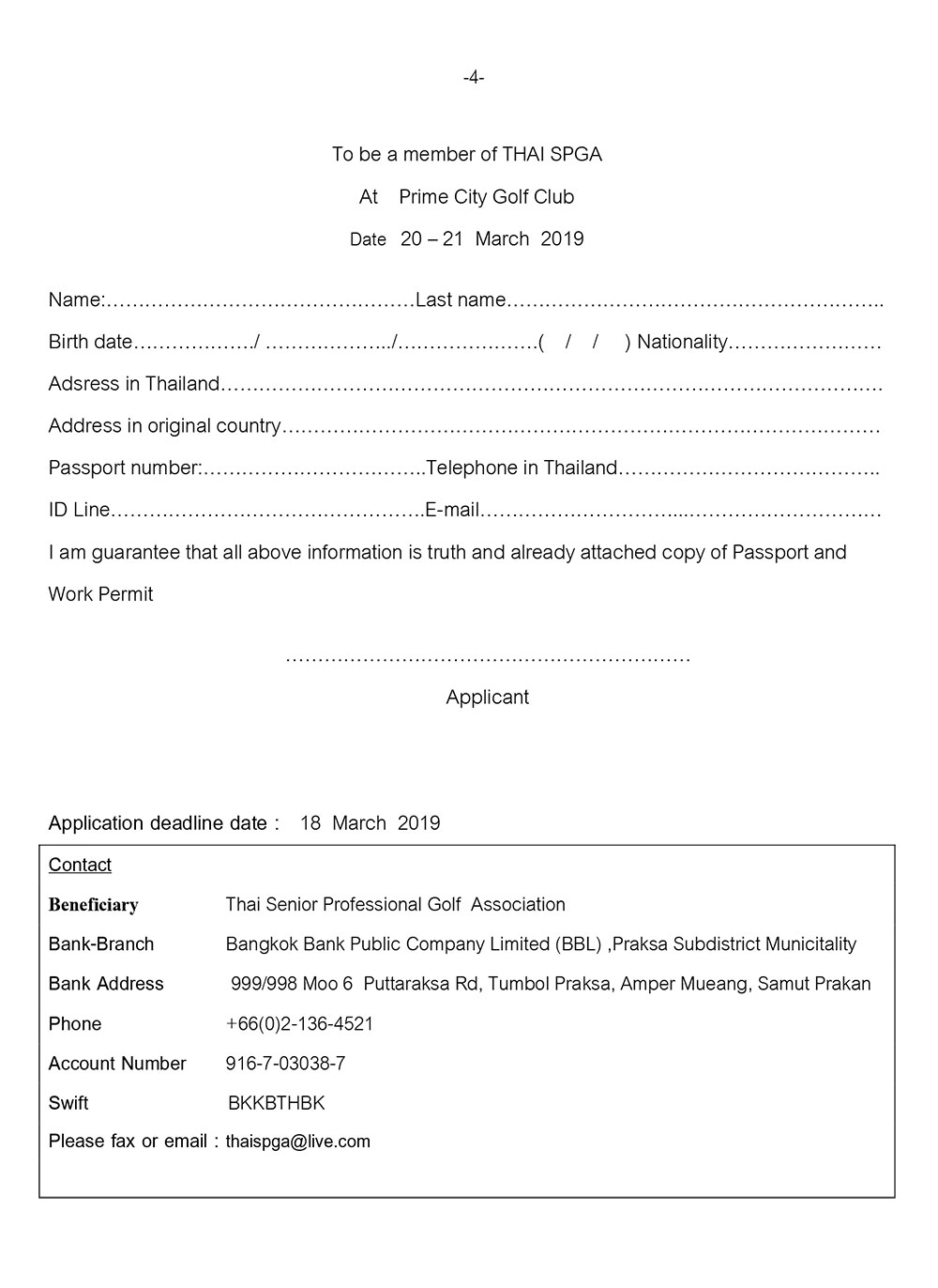 หนงสอสอบเปนองกฤษ ไพรมซต 4