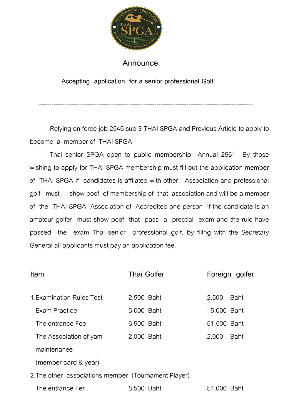 หนงสอสอบเปนองกฤษ ไพรมซต 1