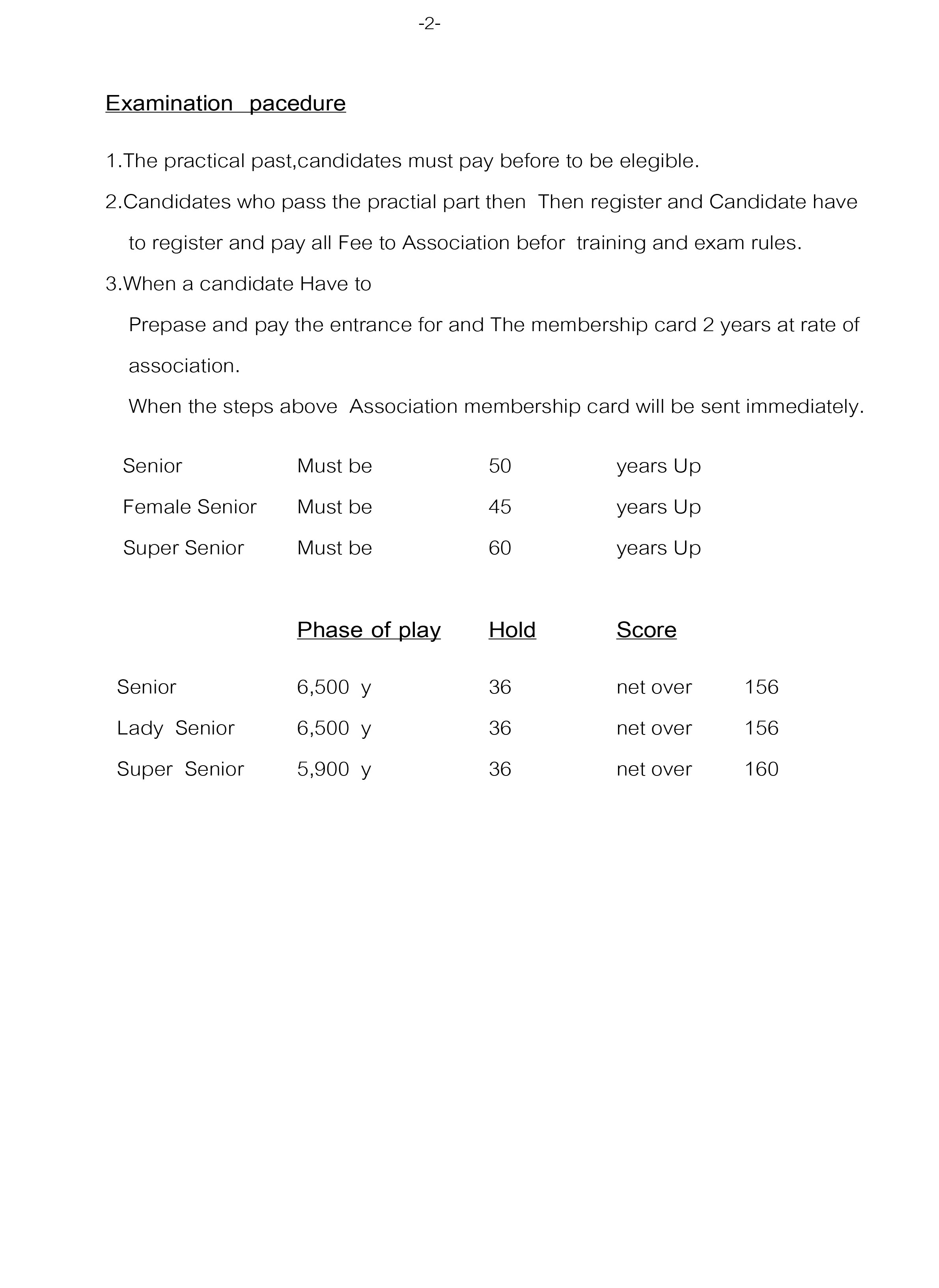 หนงสอสอบเปนองกฤษ ไพรมซต 2