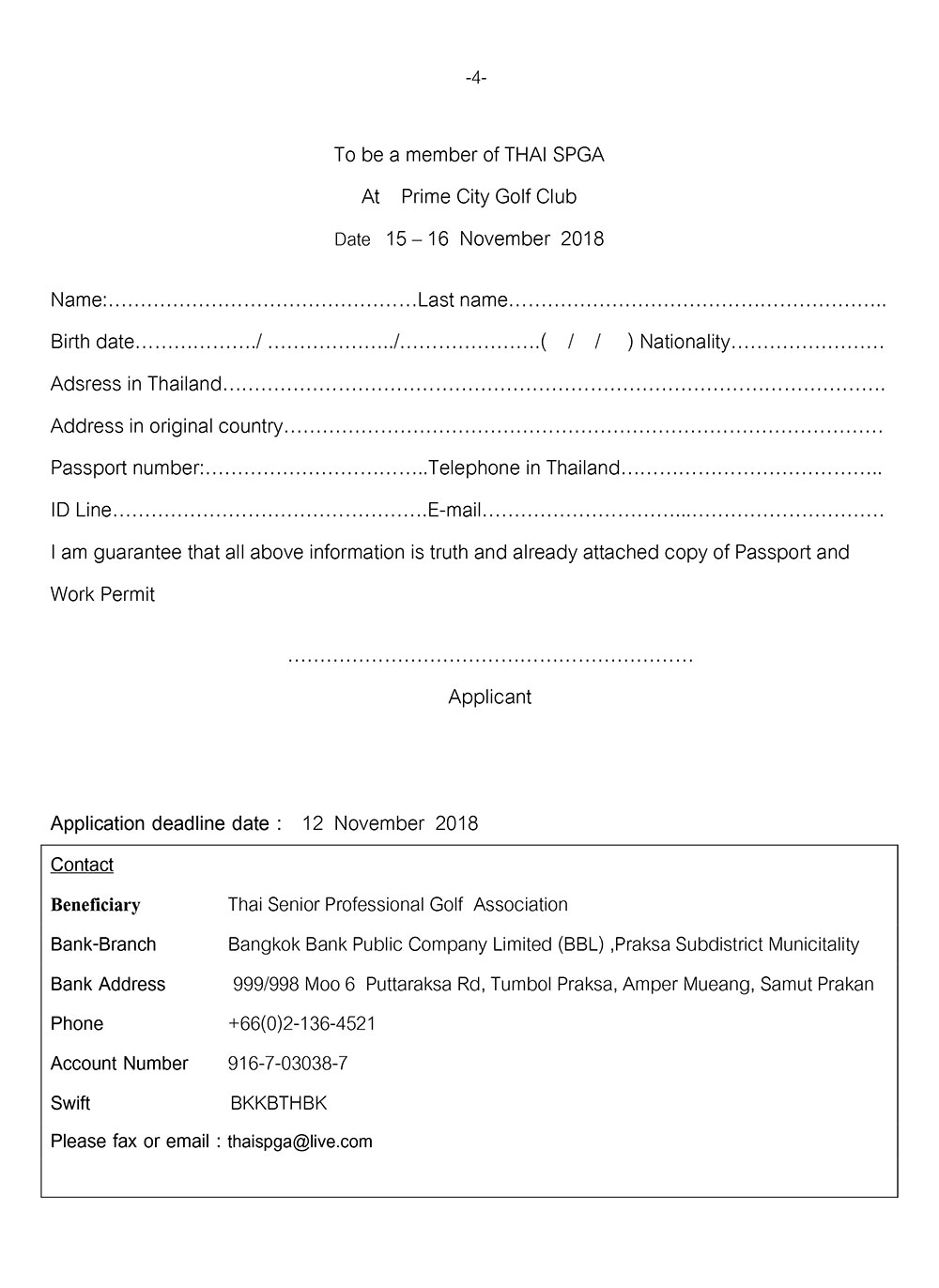 หนงสอสอบเปนองกฤษ ไพรมซต 4