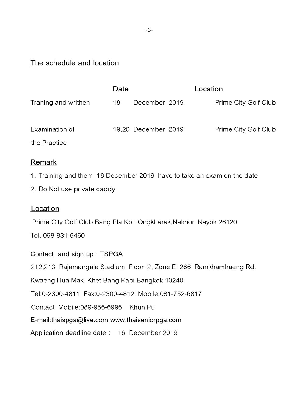 03 2019 10 21 test en