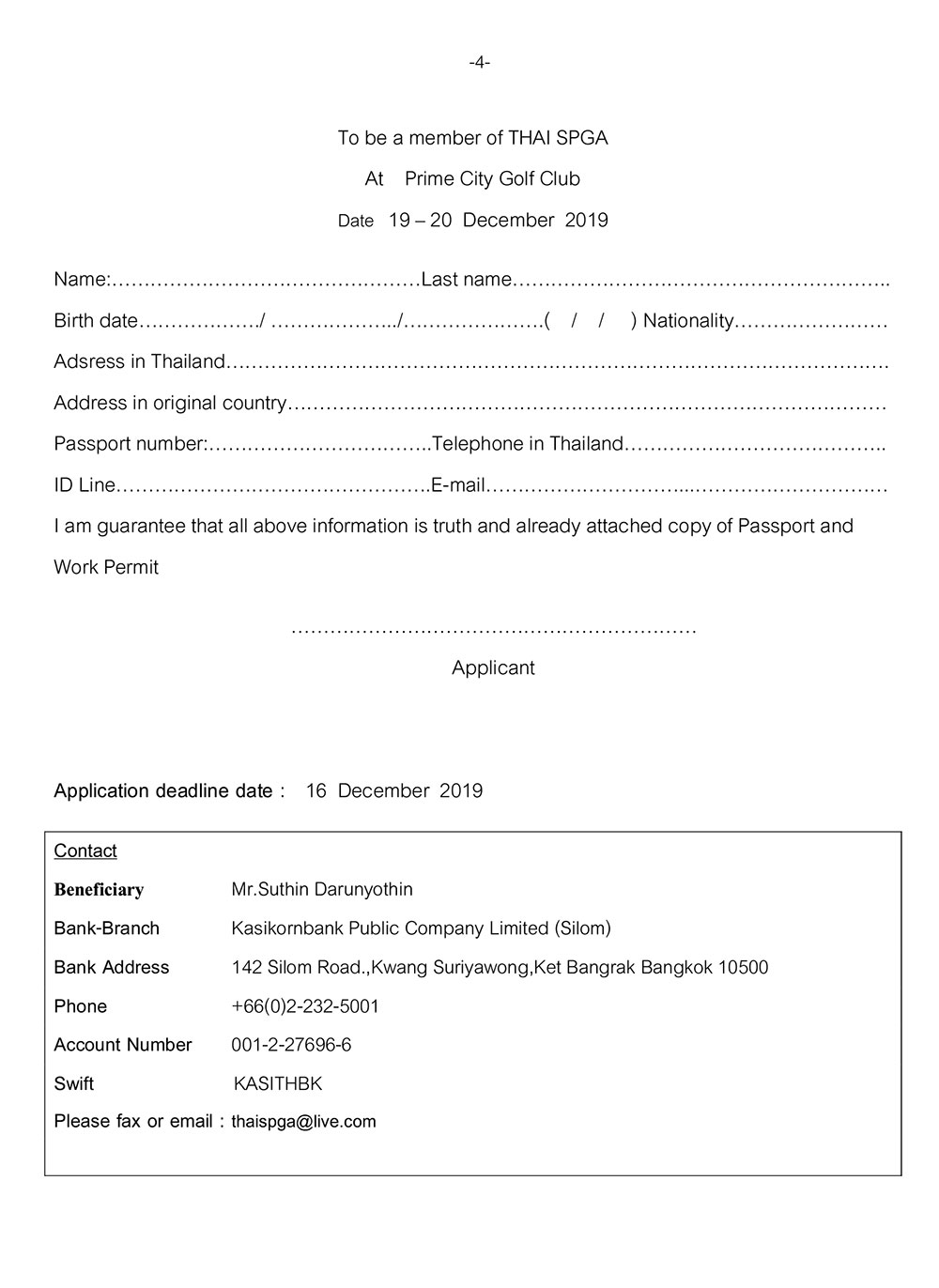 04 2019 10 21 test en