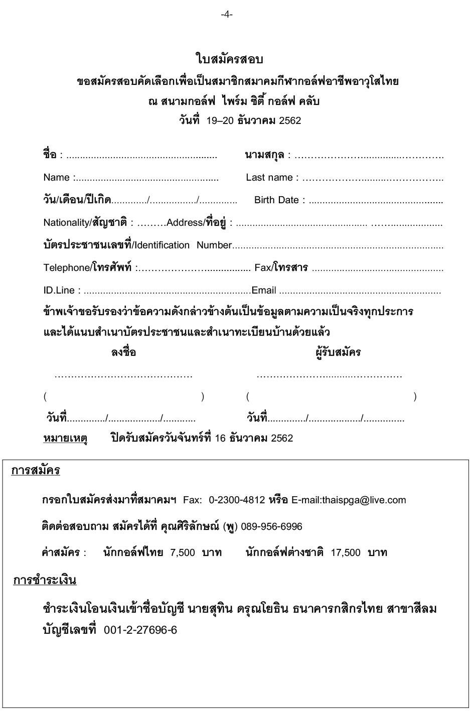 04 test