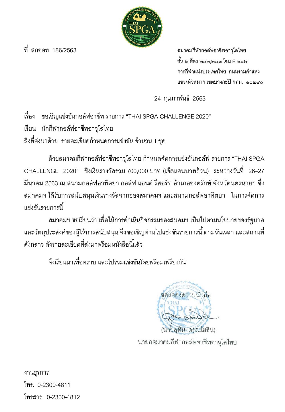 001 thai spga challenge march
