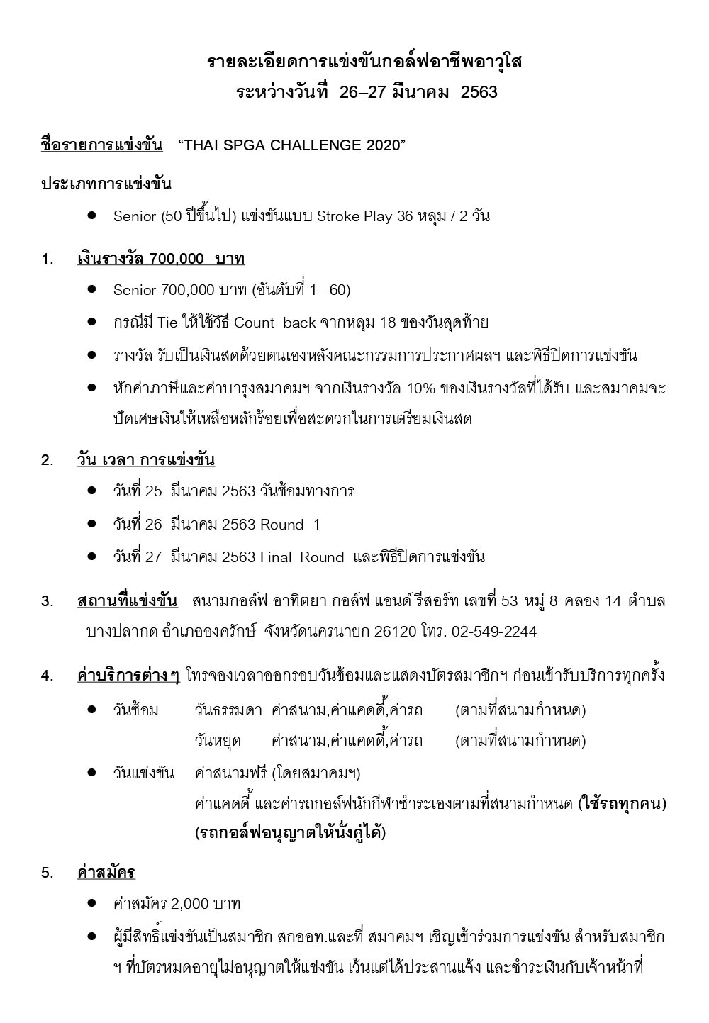 002 thai spga challenge march