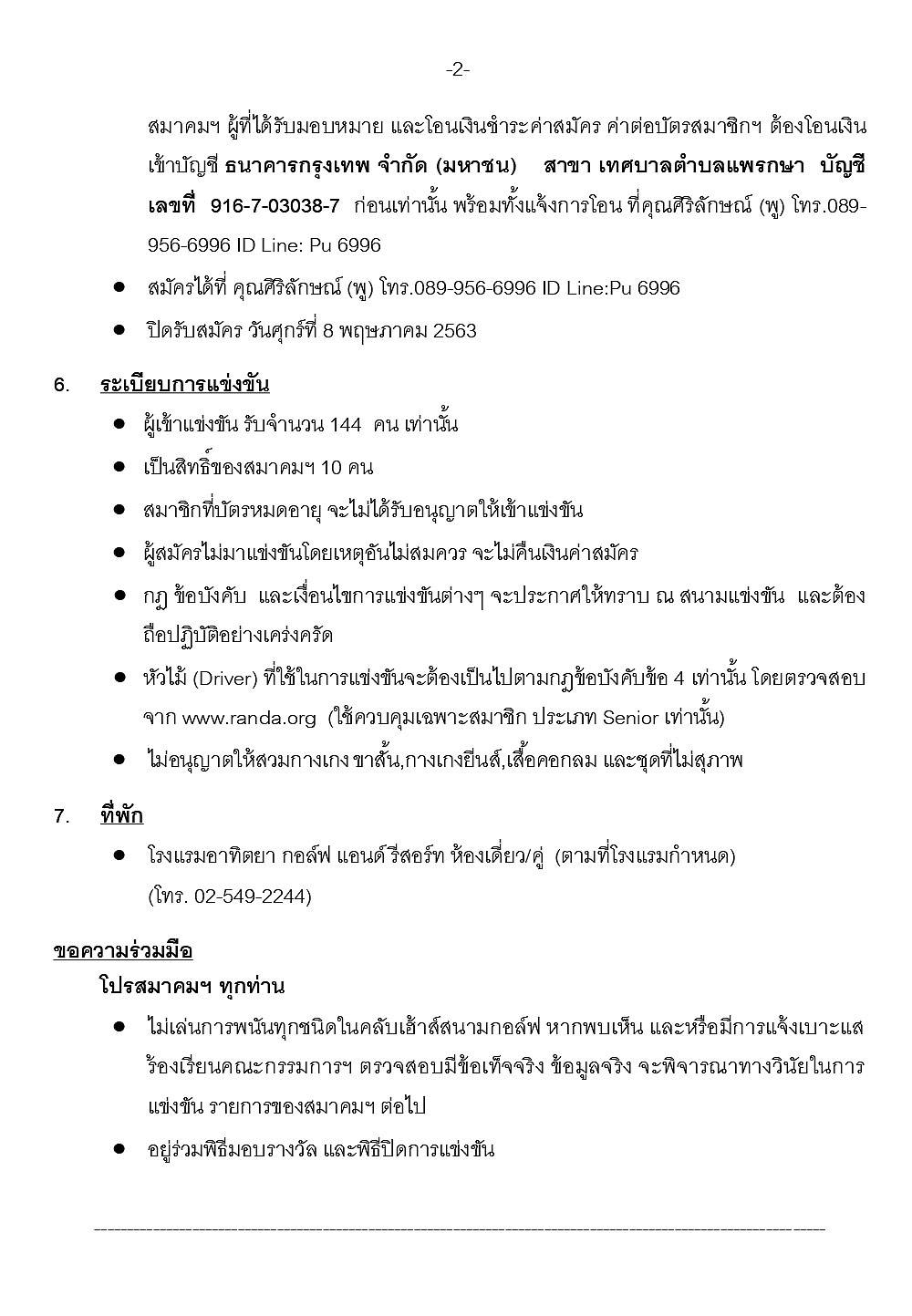 03 thai spga challenge may