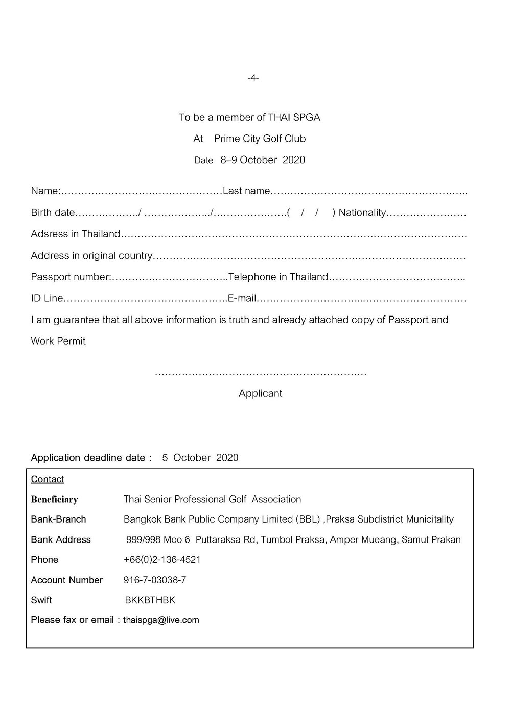 หนงสอสอบโปรภาษาองกฤษเดอน ตลาคม 2563 Page 4
