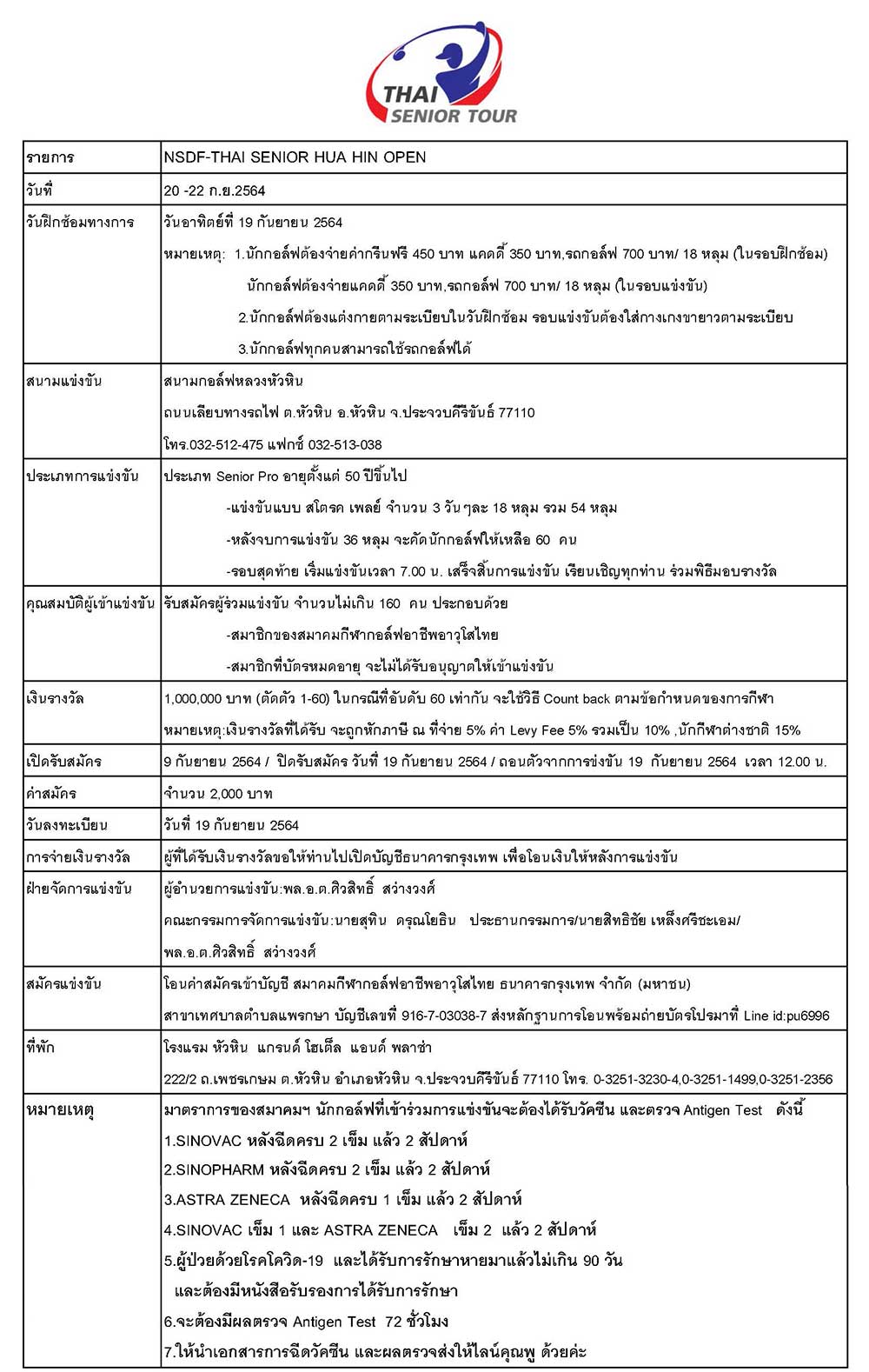 sanam luang hua hin page 001