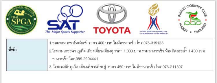 Toyota Senior Championship 2022 002