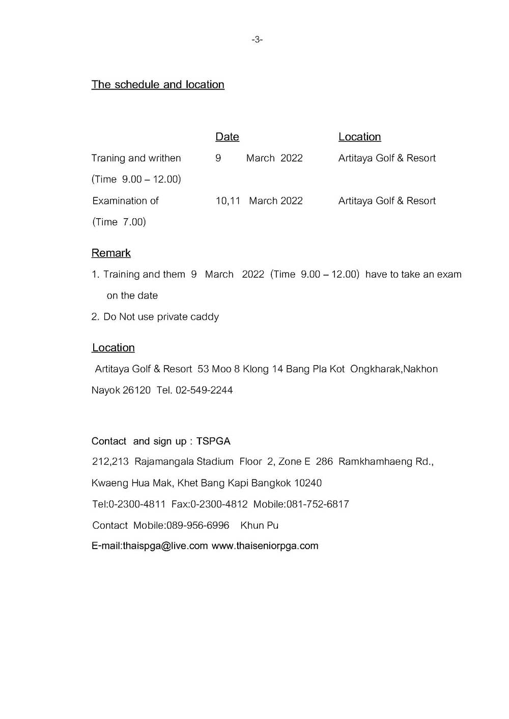 หนงสอสอบเปนองกฤษ อาทตยา บญชกรงเท Page 3