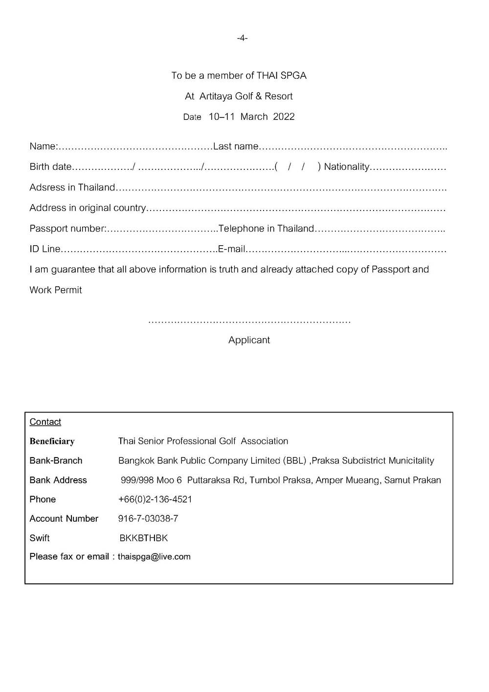 หนงสอสอบเปนองกฤษ อาทตยา บญชกรงเท Page 4