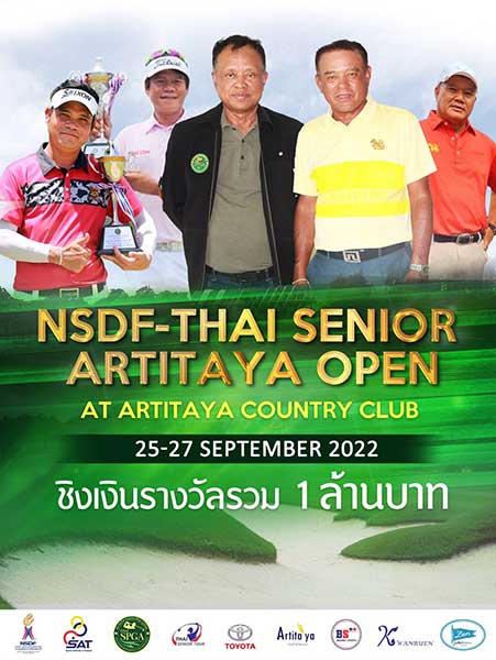 NSDF THAI SENIOR ARTITAYA OPEN451x600