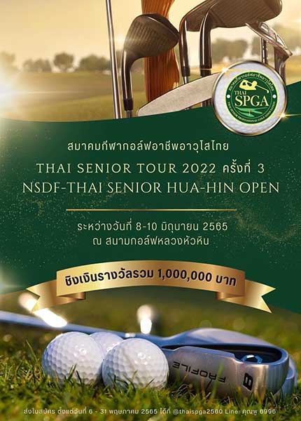 NSDF THAI SENIOR HUA HIN OPEN 430x600