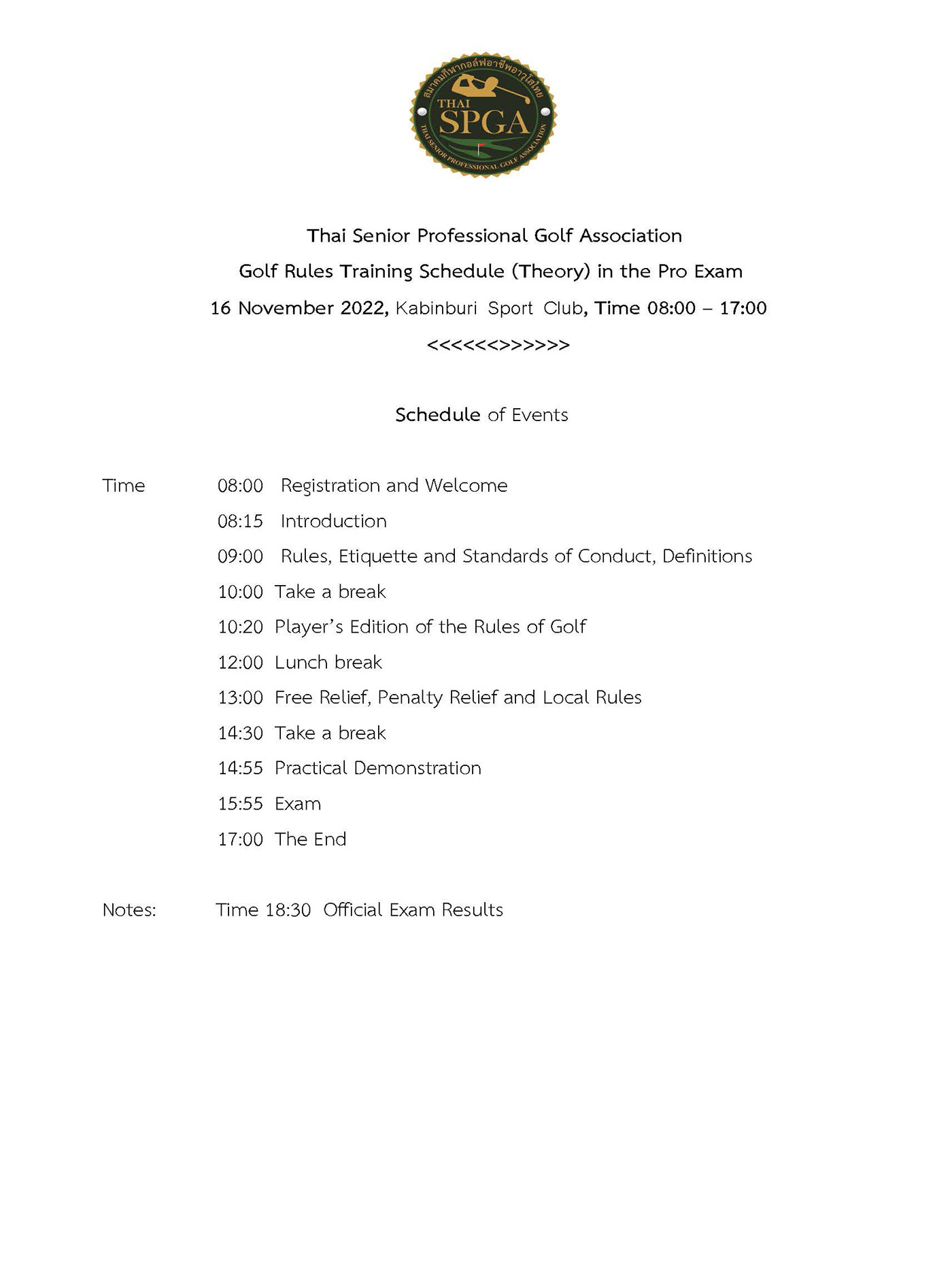 กำหนดการอบรมสอบโปรภาษาองกฤษ 1400x1855