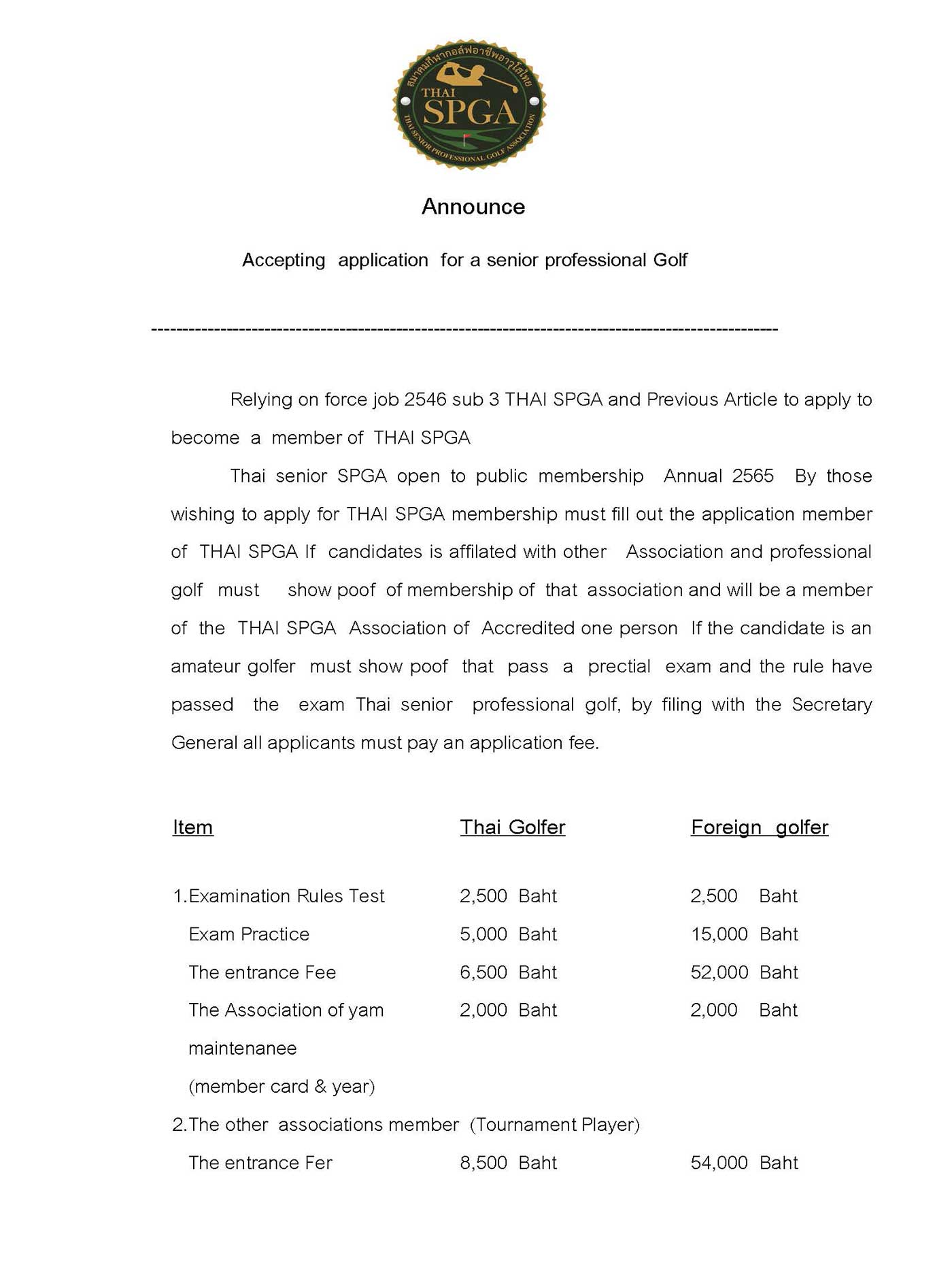 หนงสอสอบเปนองกฤษ กบนทรบร บญชกร Page 1