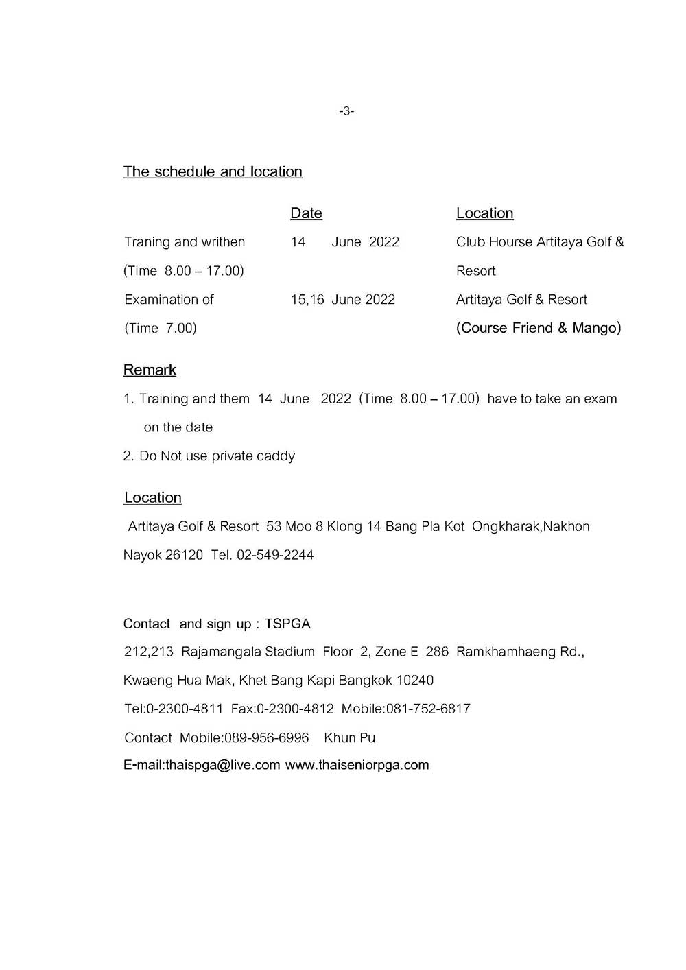 หนงสอสอบเปนองกฤษ อาทตยา บญชกรงเท Page 3