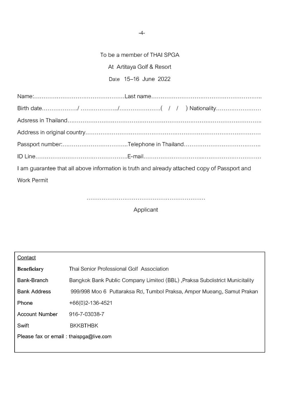 หนงสอสอบเปนองกฤษ อาทตยา บญชกรงเท Page 4