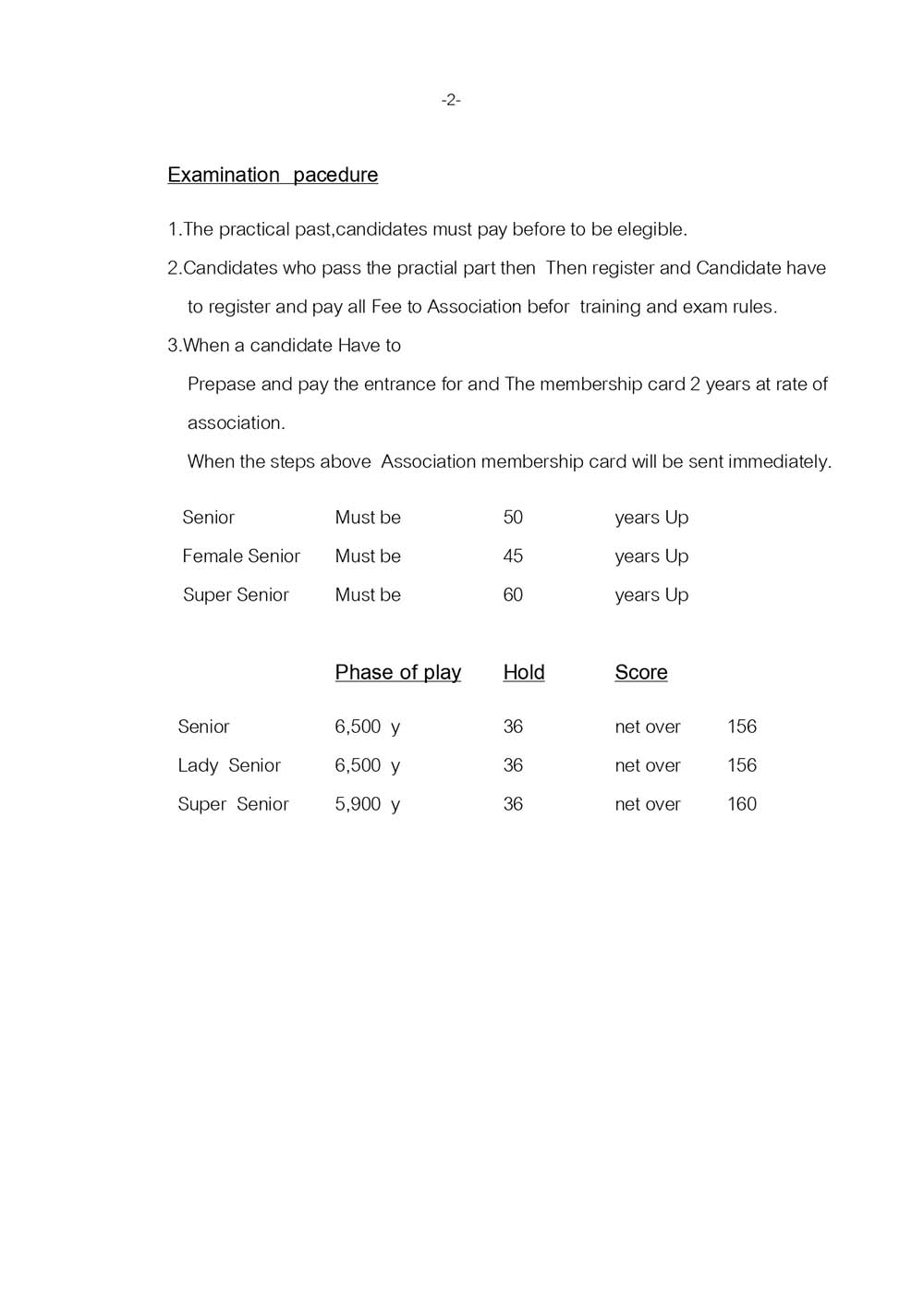 หนังสือสอบเป็นอังกฤษ สนามกอล์ฟ วอเตอร์มิล page 02