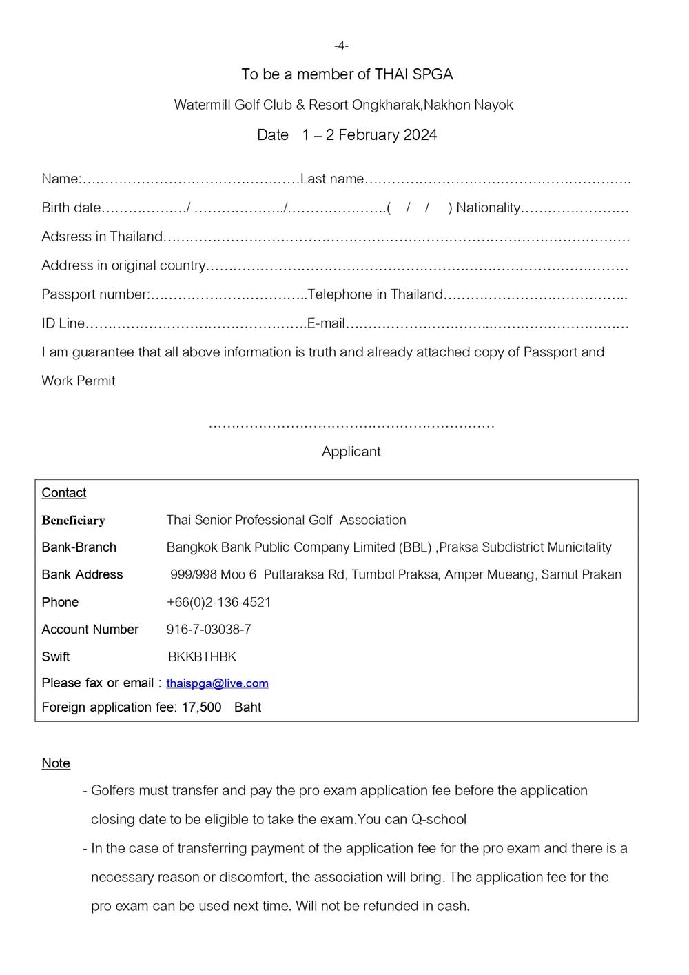 หนังสือสอบเป็นอังกฤษ สนามกอล์ฟ วอเตอร์มิล page 04