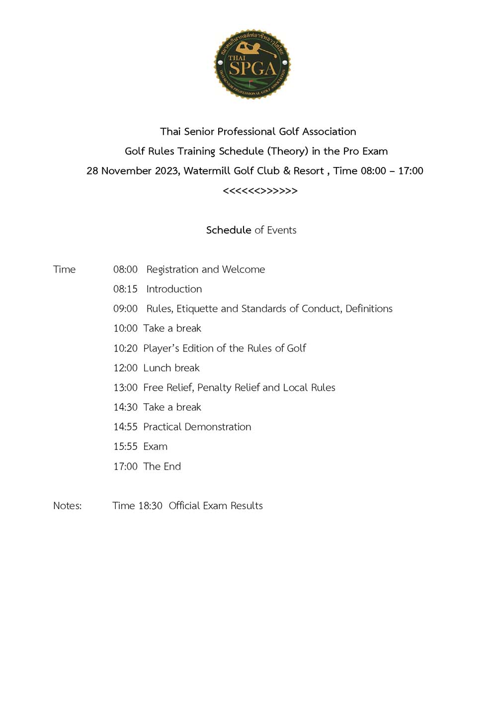 กำหนดอบรมภาษาอังกฤษ สนามกอล์ฟวอเตอร์มิลล page 01