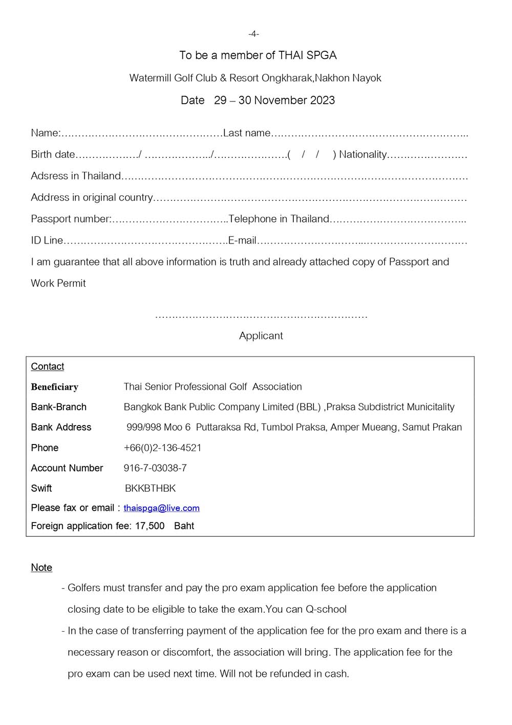 หนังสือสอบเป็นอังกฤษ สนามกอล์ฟ วอเตอร์มิล page 4