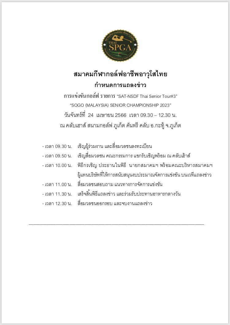 S 243933189