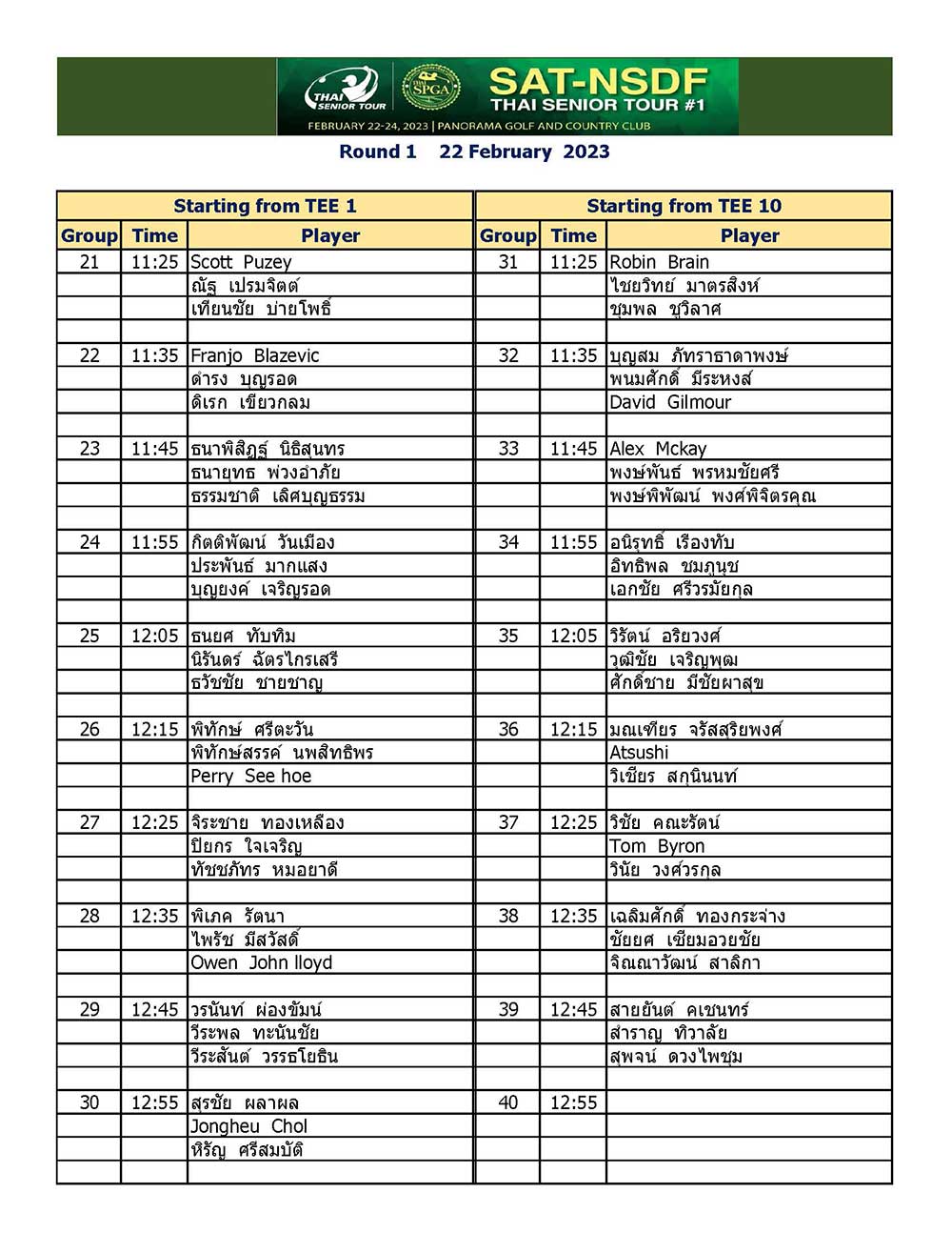 Pairing Round 02 1000x1294