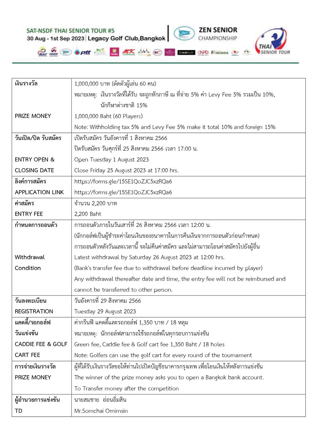 Fact Sheet SAT NSDF Thai Senior Tour 5 page 0002 NEW