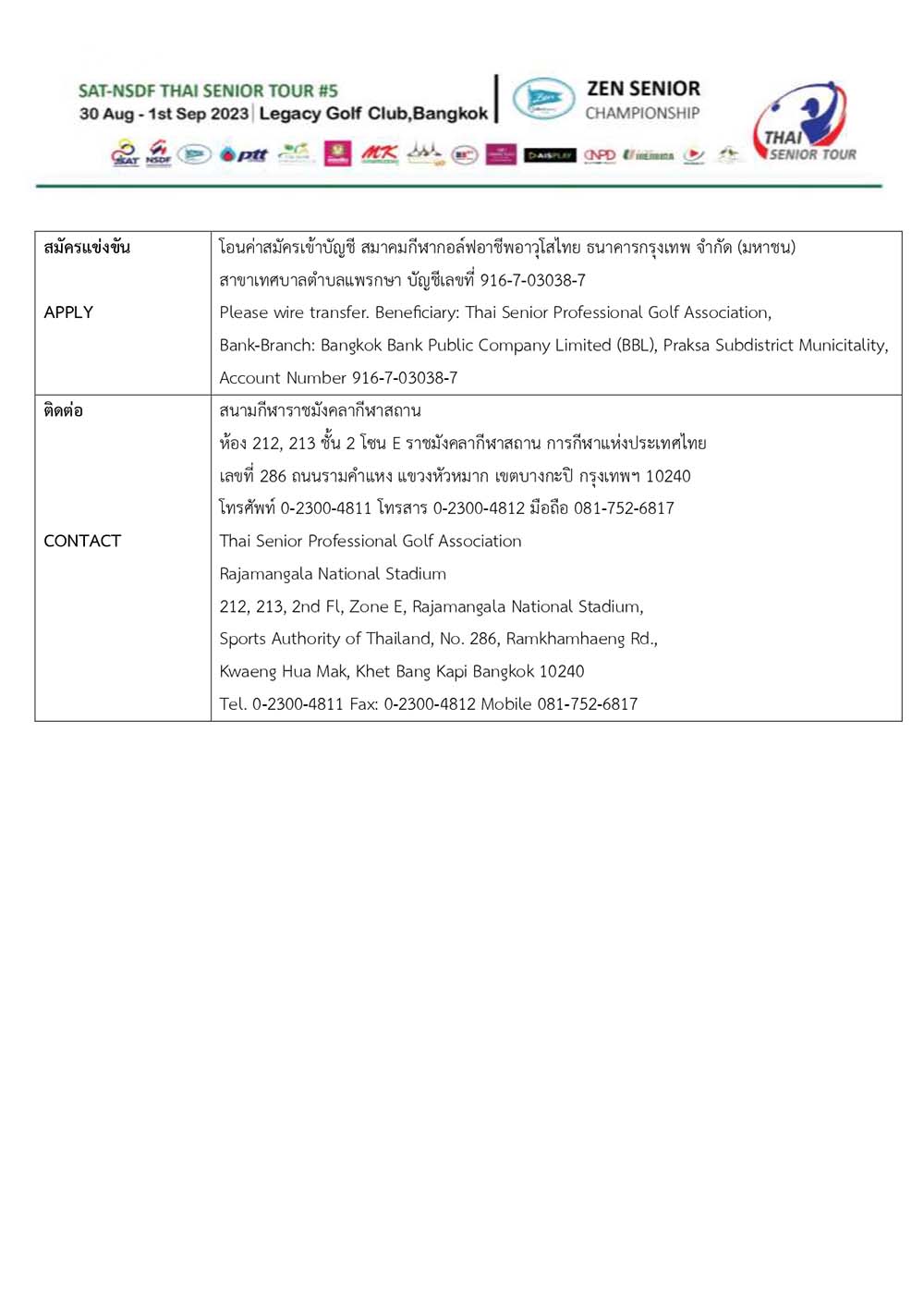 Fact Sheet SAT NSDF Thai Senior Tour 5 page 0003 NEW