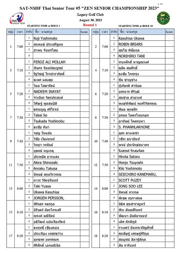 pairing day 1 page 0001 30 08 2023