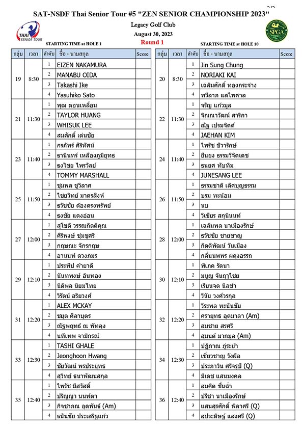 pairing day 1 page 0002 30 08 2023