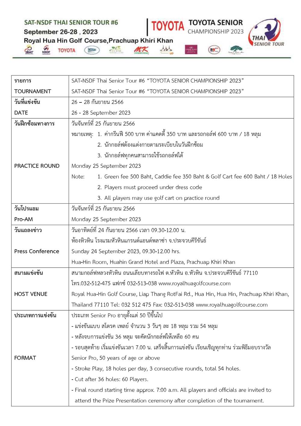 Fact Sheet SAT NSDF Thai Senior Tour 6 1000x1414 page 0001