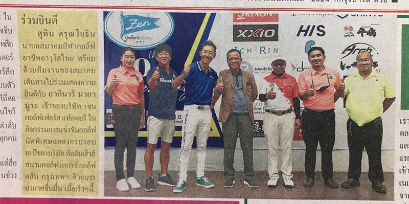 new 14 02 2023 800x399