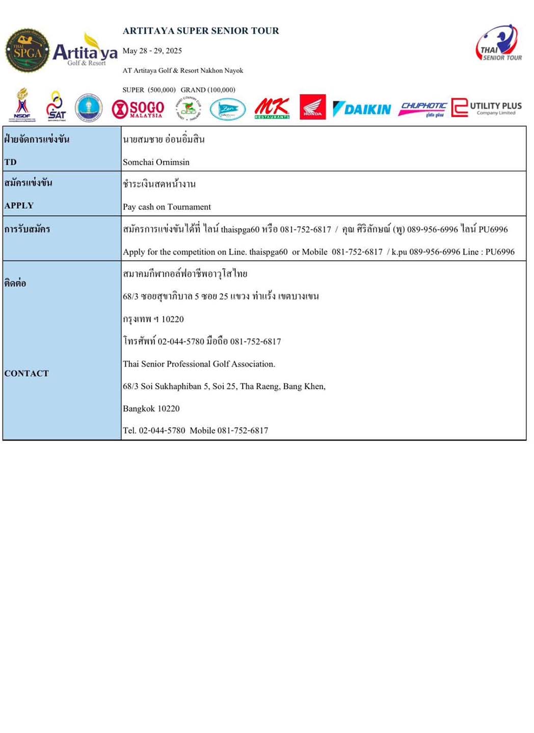 Artitaya super senior tour 03