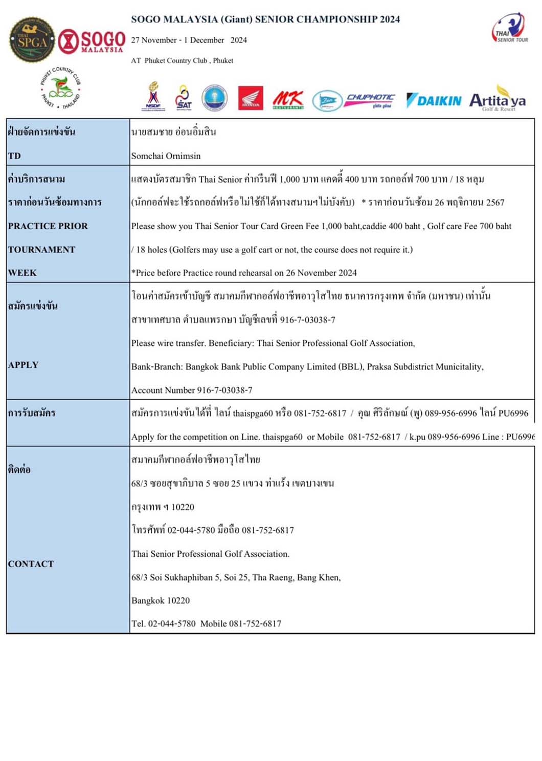 SOGO MALAYSIA Giant SENIOR CHAMPIONSHIP 2024 03