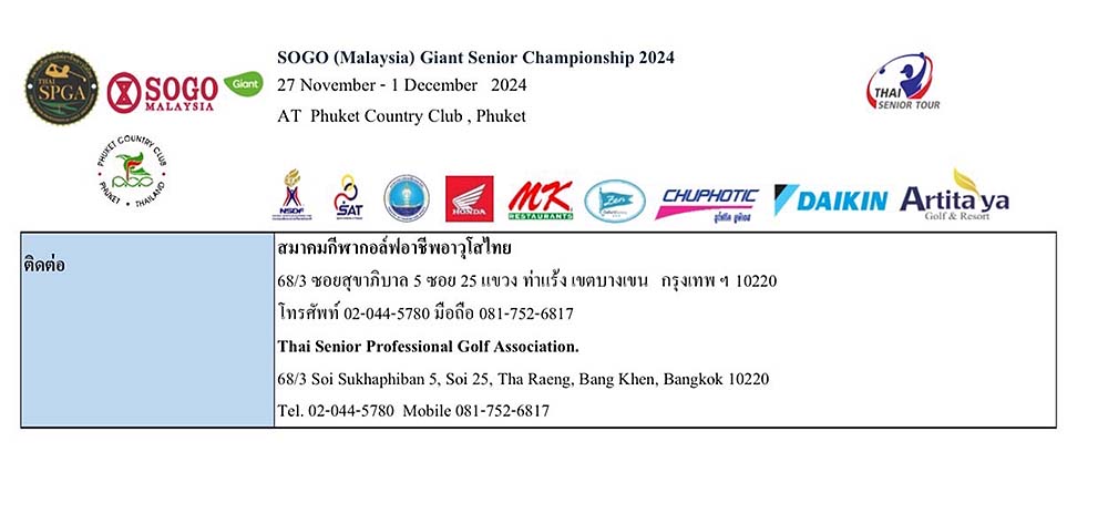SOGO malasia giant senior championship 2024 02