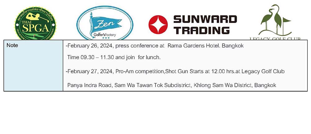 Fact Sheet English สนามกอล์ฟเลกาซี่ 2567 new Page 02