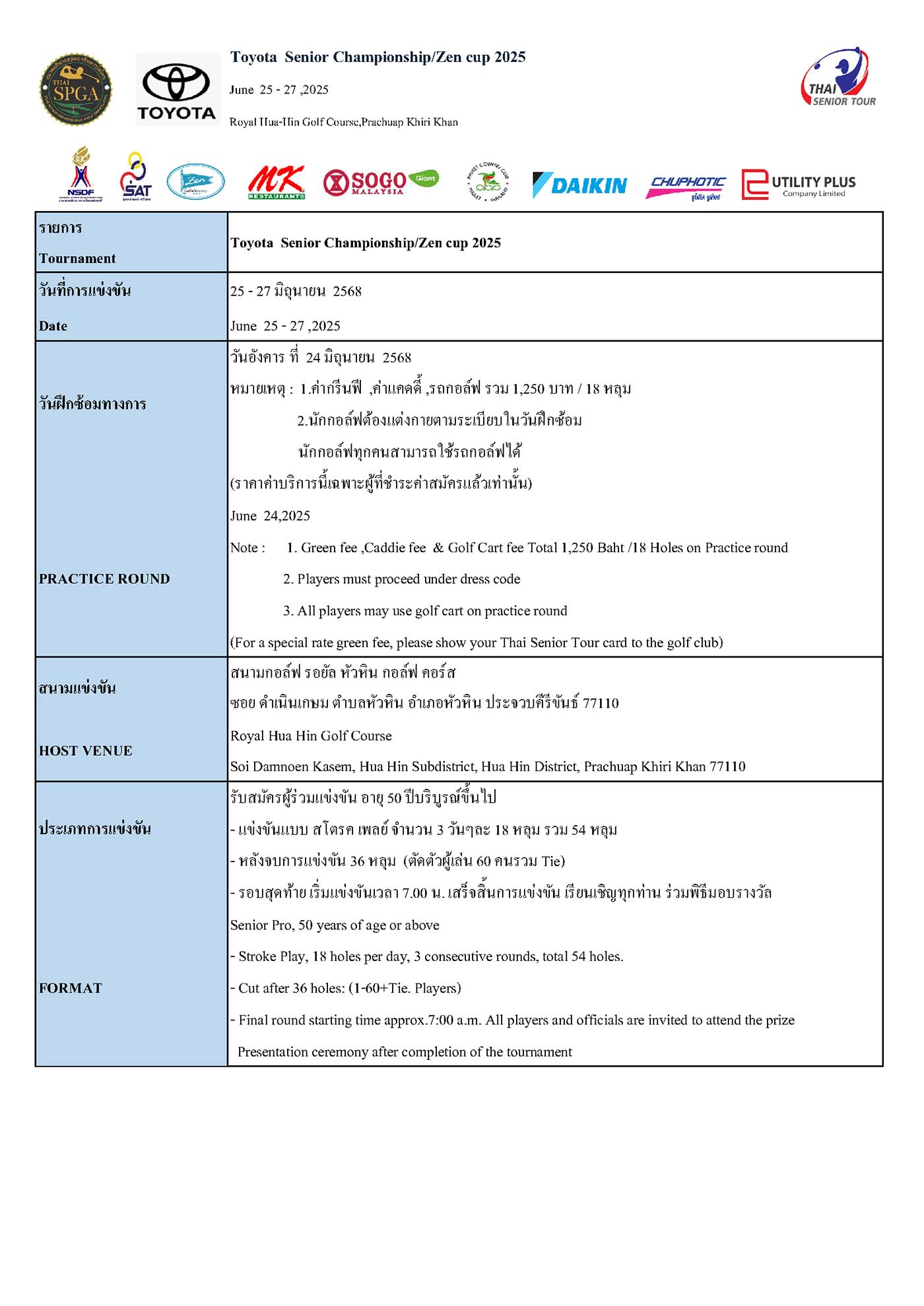 Toyota Senior Championship Zen cup 2025 001