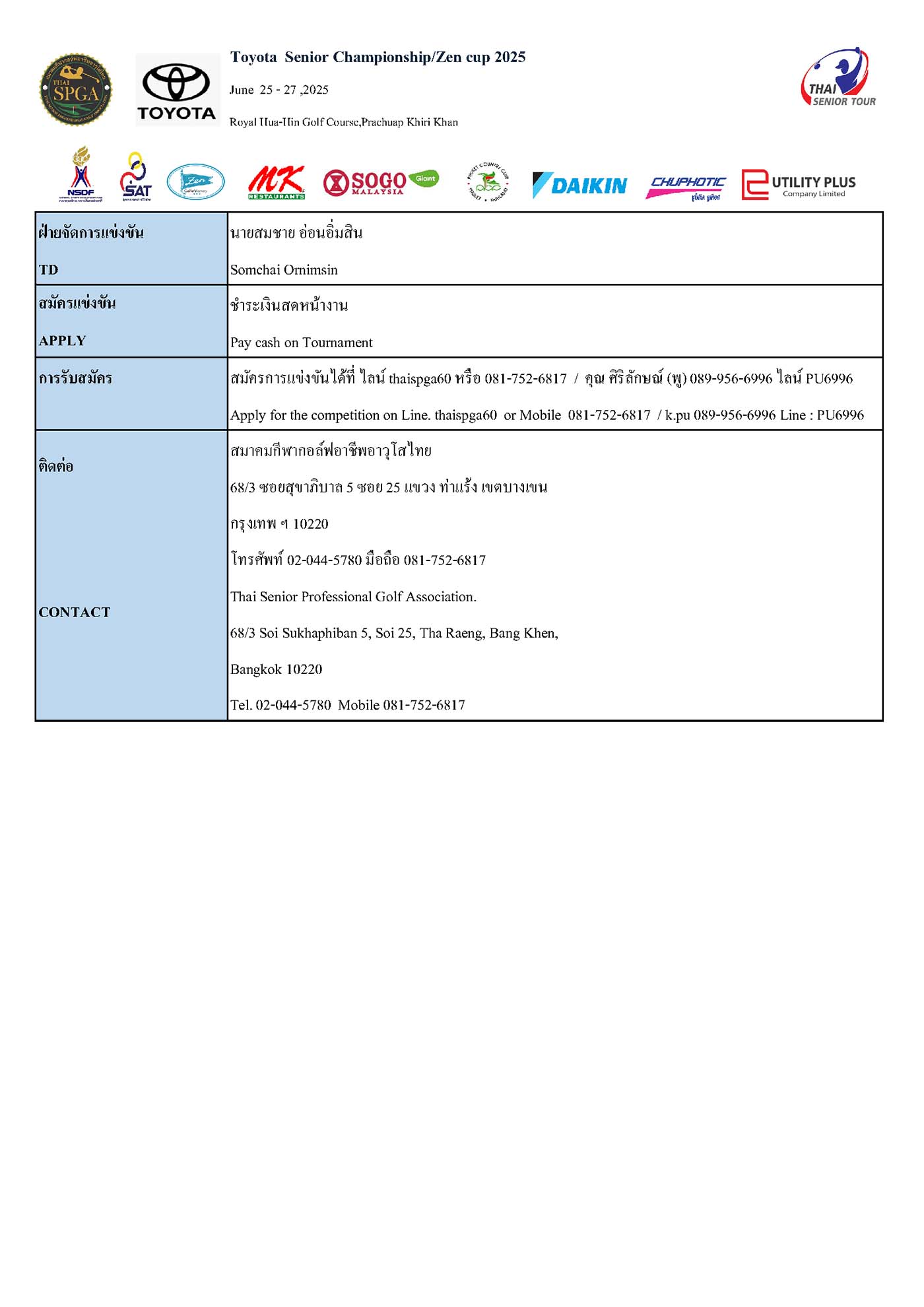 Toyota Senior Championship Zen cup 2025 003