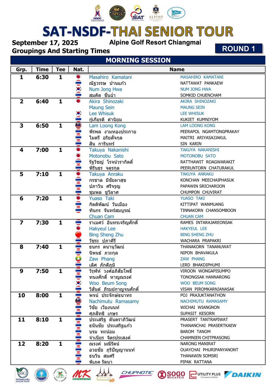 Pairing SAT NSDF THAI SENIOR TOUR 17 09 2025 01