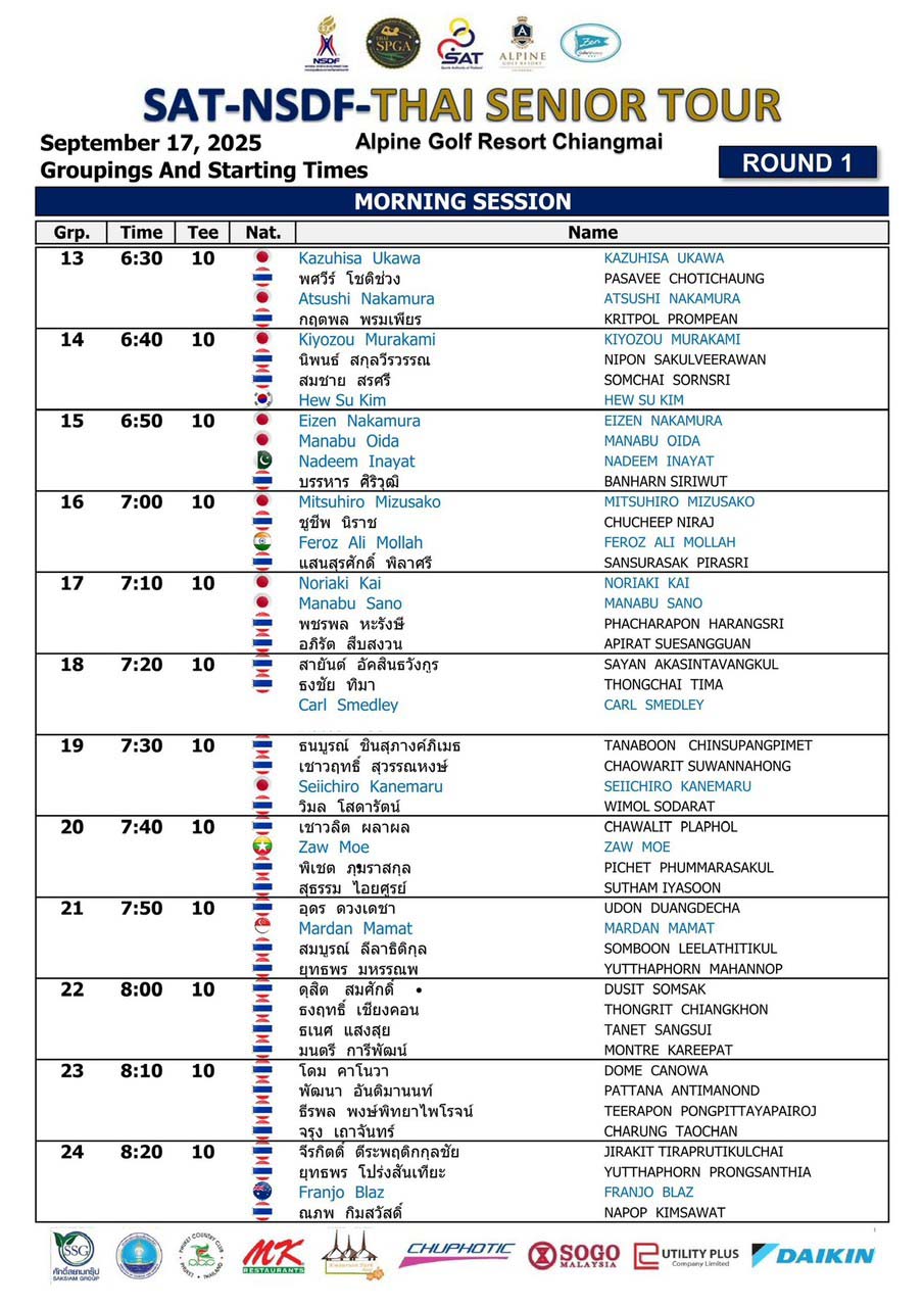 Pairing SAT NSDF THAI SENIOR TOUR 17 09 2025 02