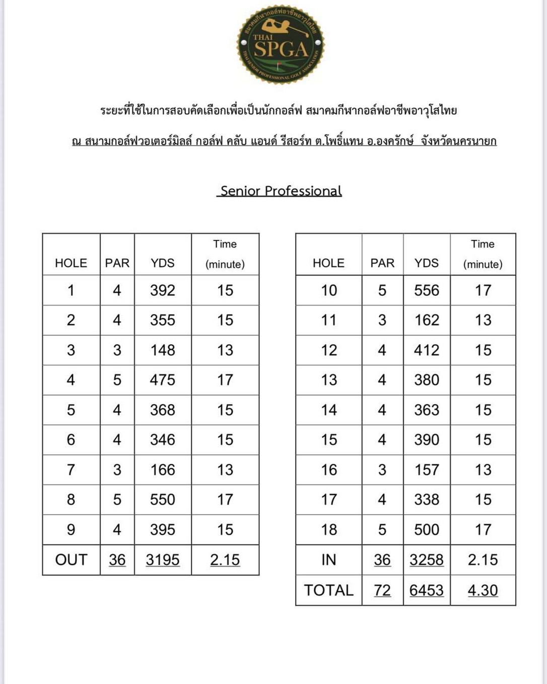 member june 12 resize