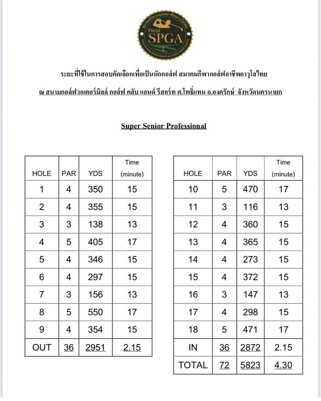 member june 13 resize