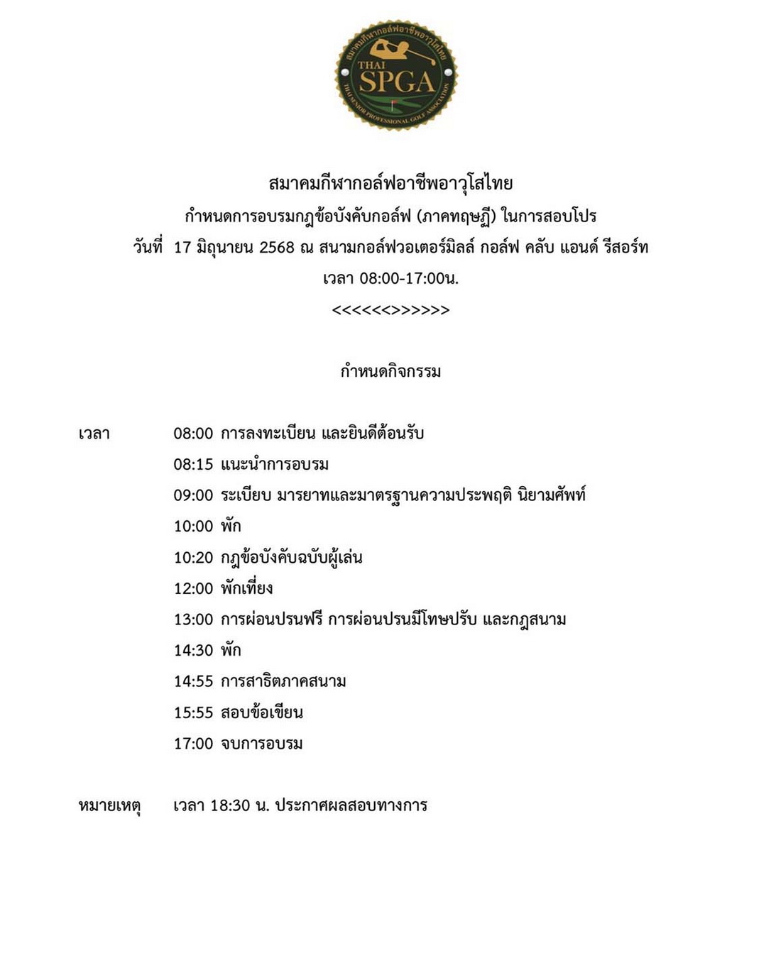 member june 1 resize