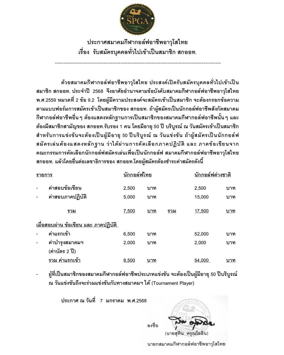 member june 2 resize