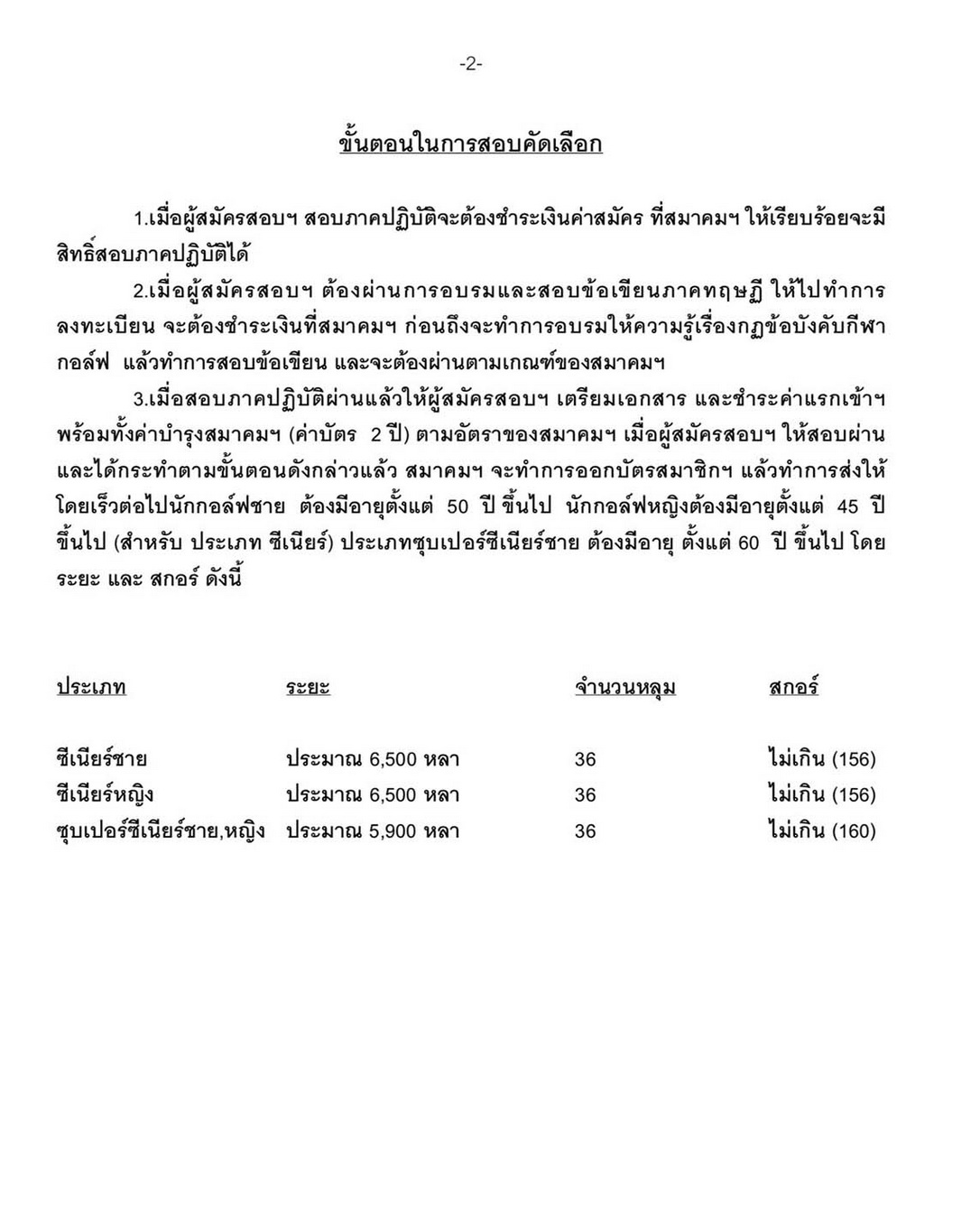 member june 3 resize