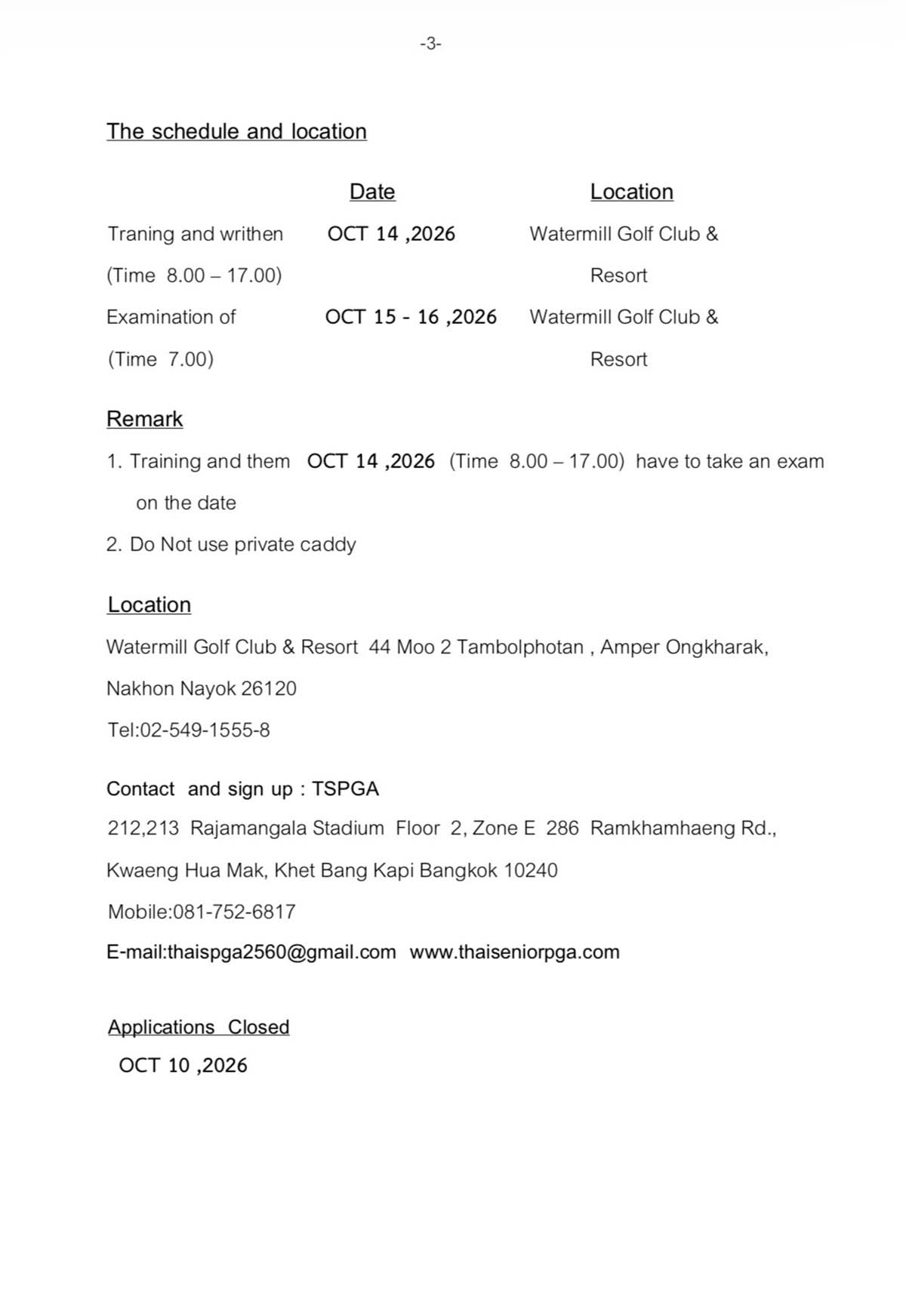 member of the SAT 2026 september 09